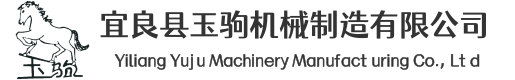 湖南宇翔牽引電氣有限公司